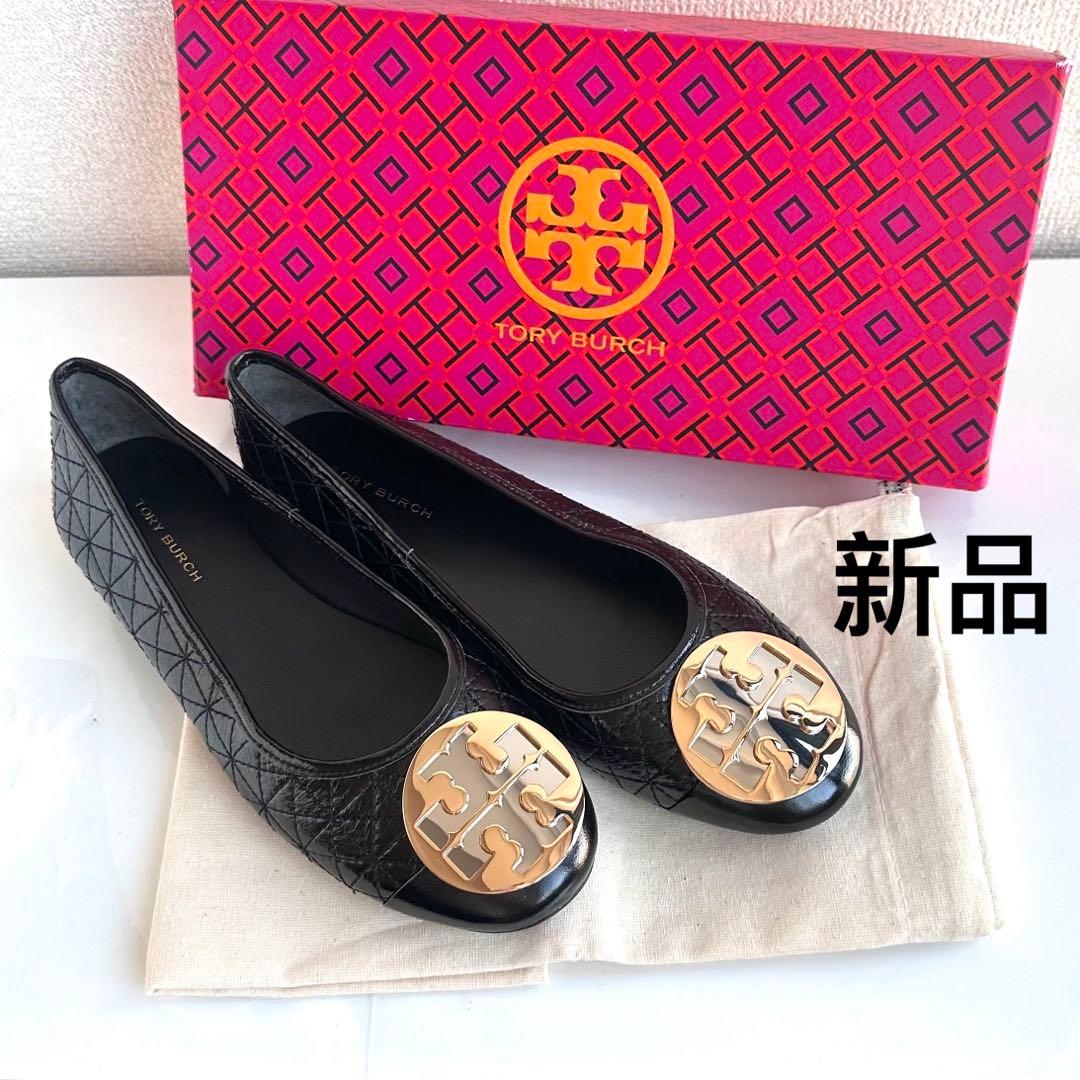 TORY BURCH トリーバーチ　バレリーナ　パンプス　フラットシューズ　新品
