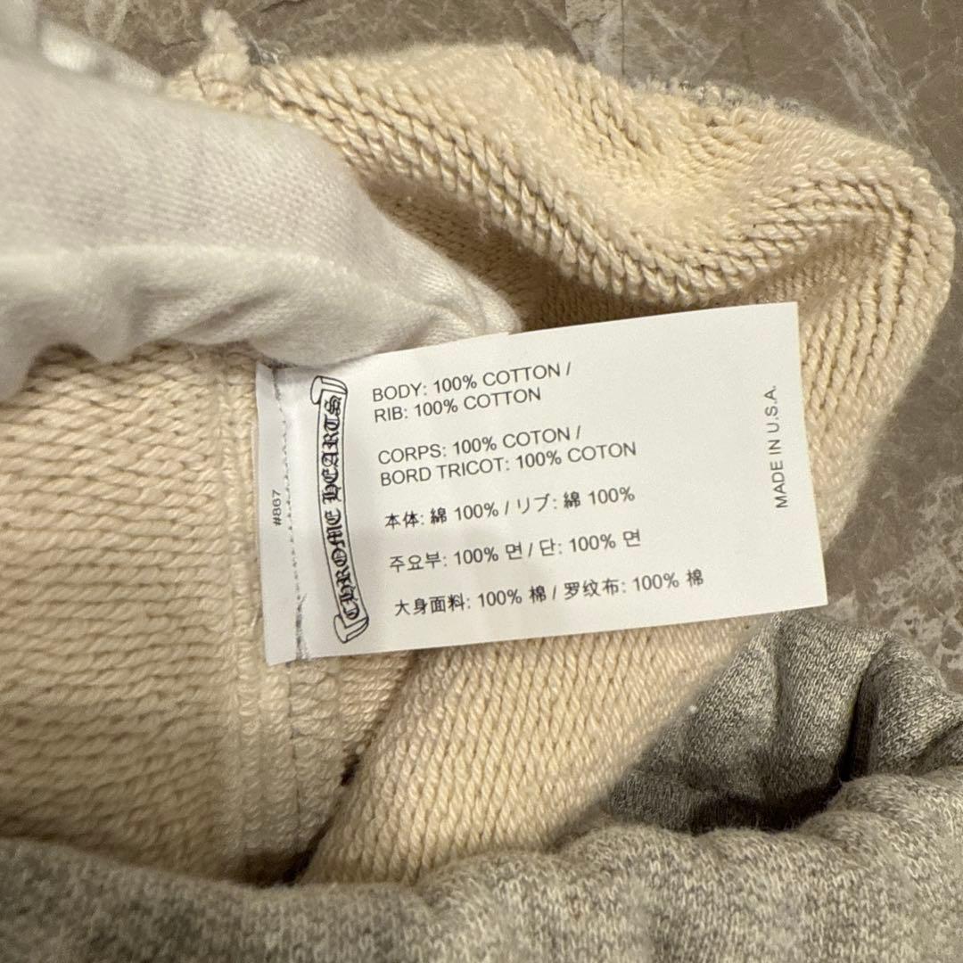 【新品】クロムハーツ YNOT ワイノットスウェットショートパンツSサイズ