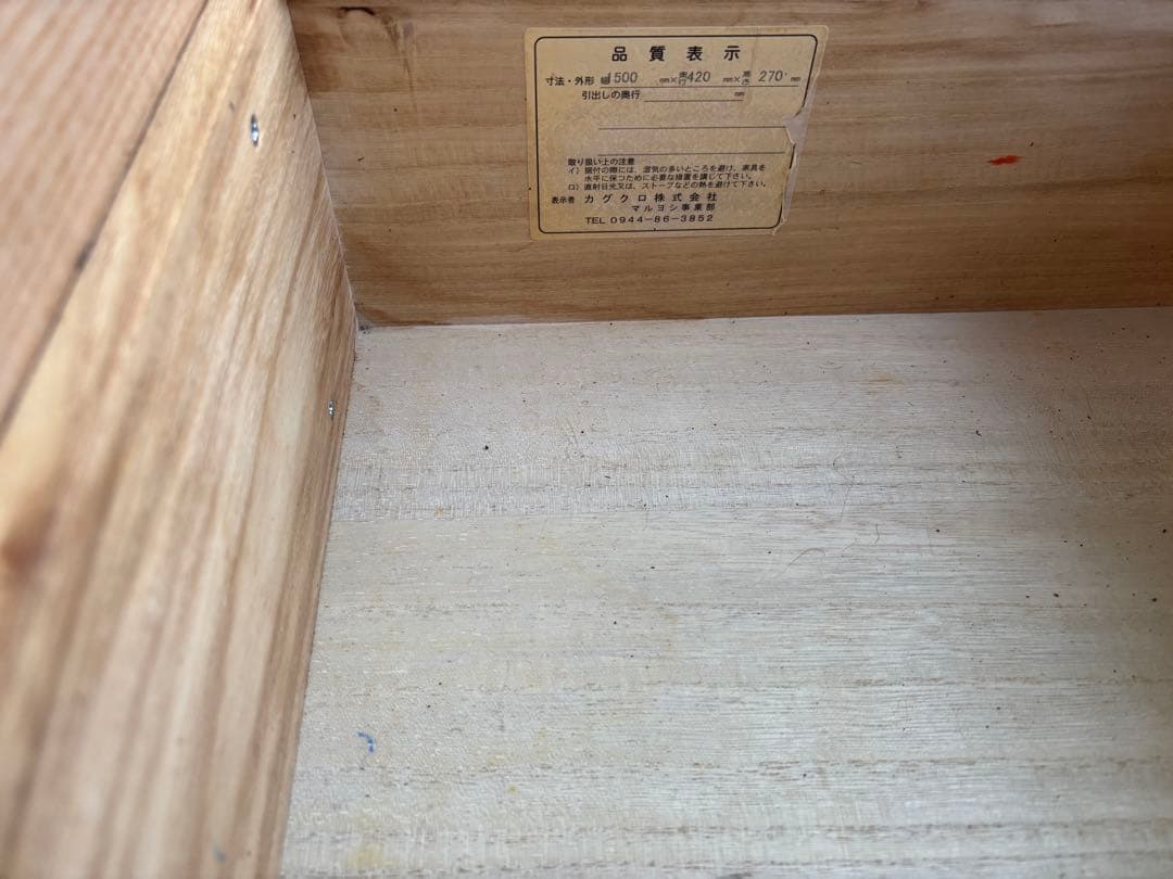 リセノ　テレビ台 LINE 150 ナチュラル 木製　receno