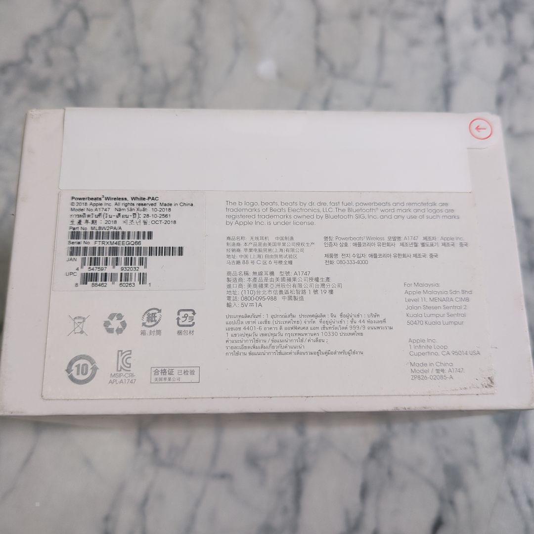 【新品・未開封】powerbeats3 wireless ホワイト