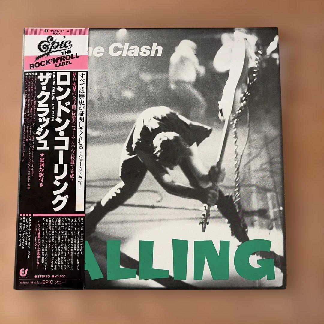 The Clash LONDON CALLING レコード