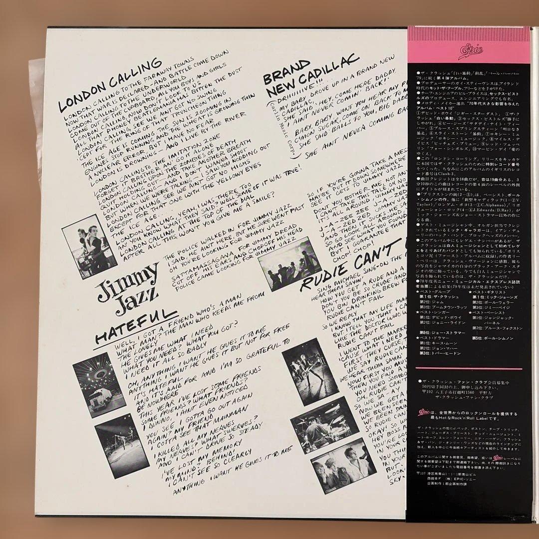 The Clash LONDON CALLING レコード