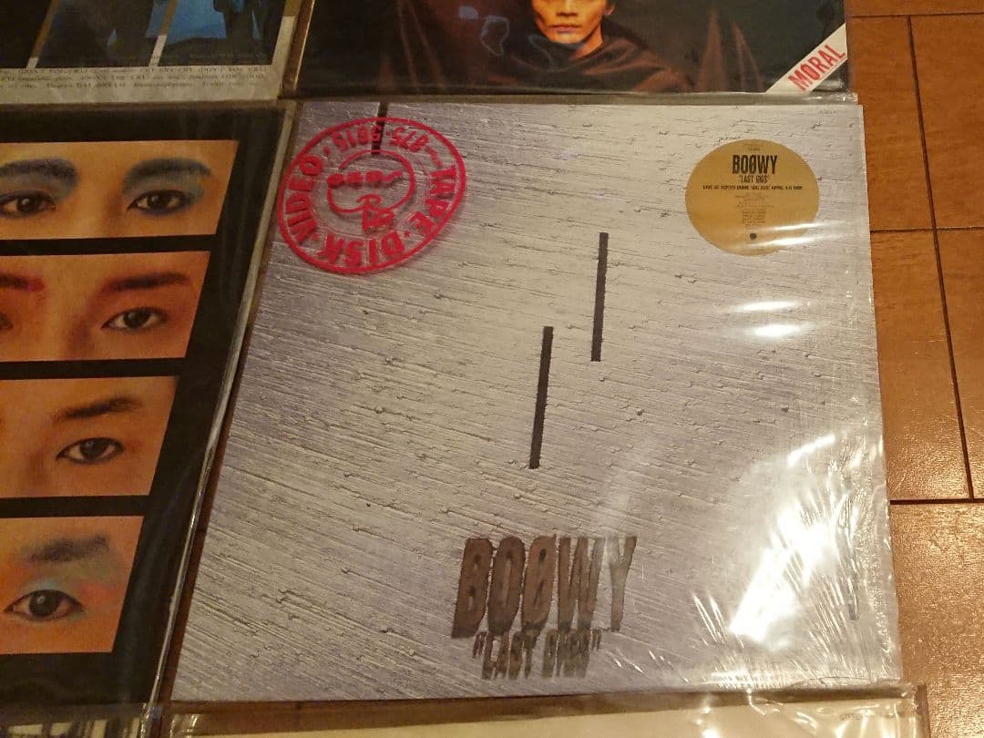希少✨ BOOWY レコード 7枚セット まとめ売り 氷室京介 布袋寅泰