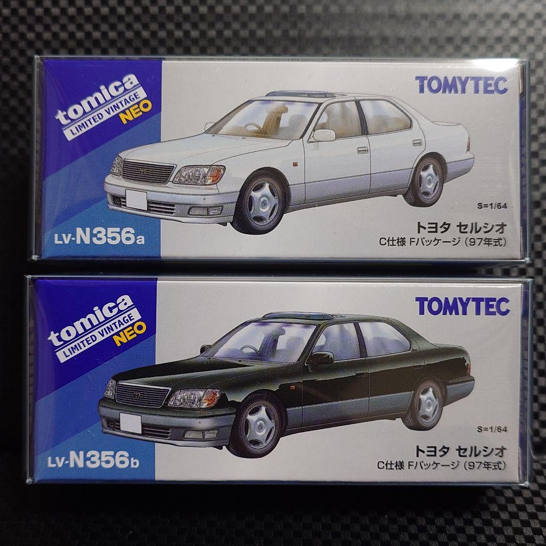 トミカリミテッドヴィンテージネオ トヨタ セルシオ C仕様Fパッケージ 緑パール