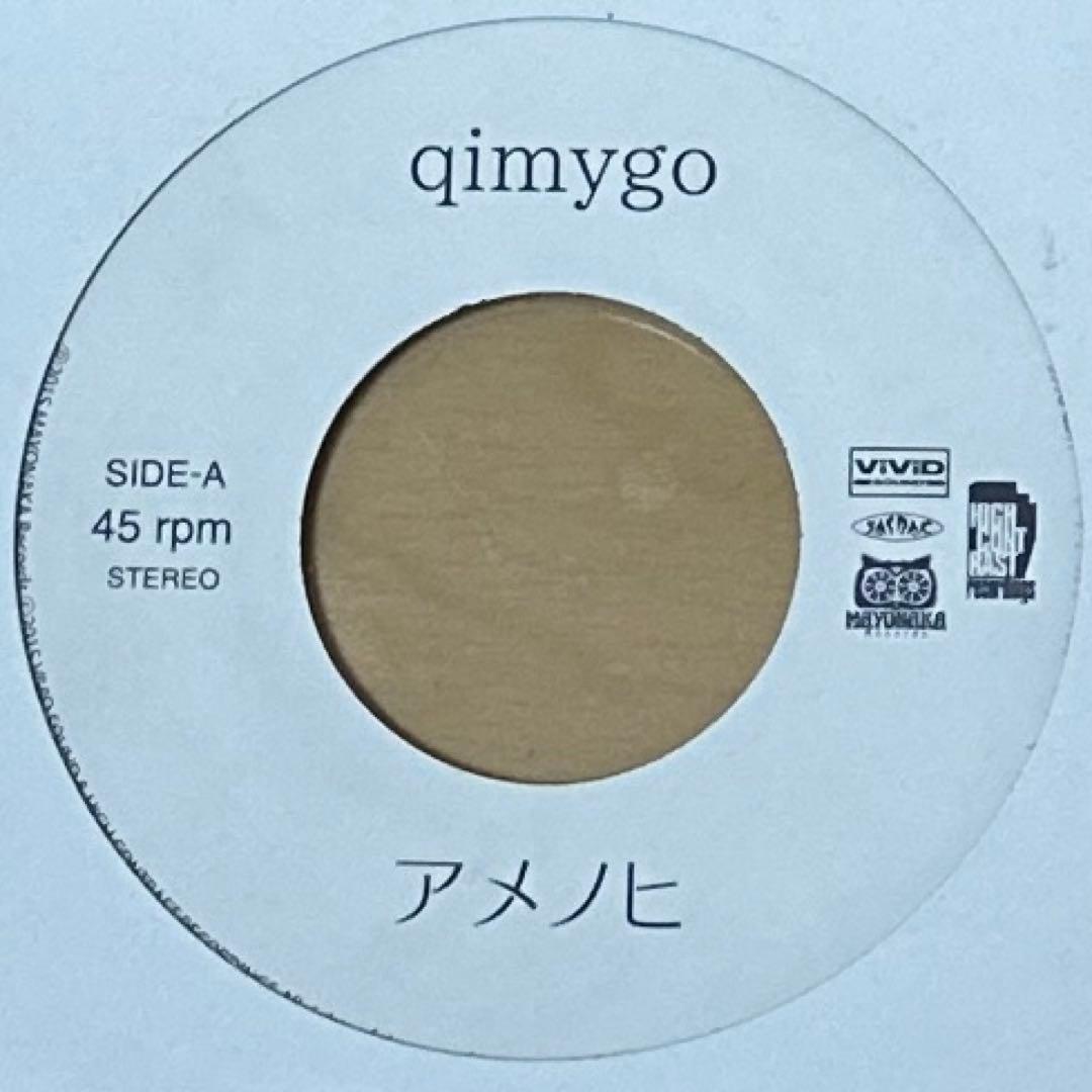 激レア　キミーゴ a.k.a. qimygo / アメノヒ / MARBLE