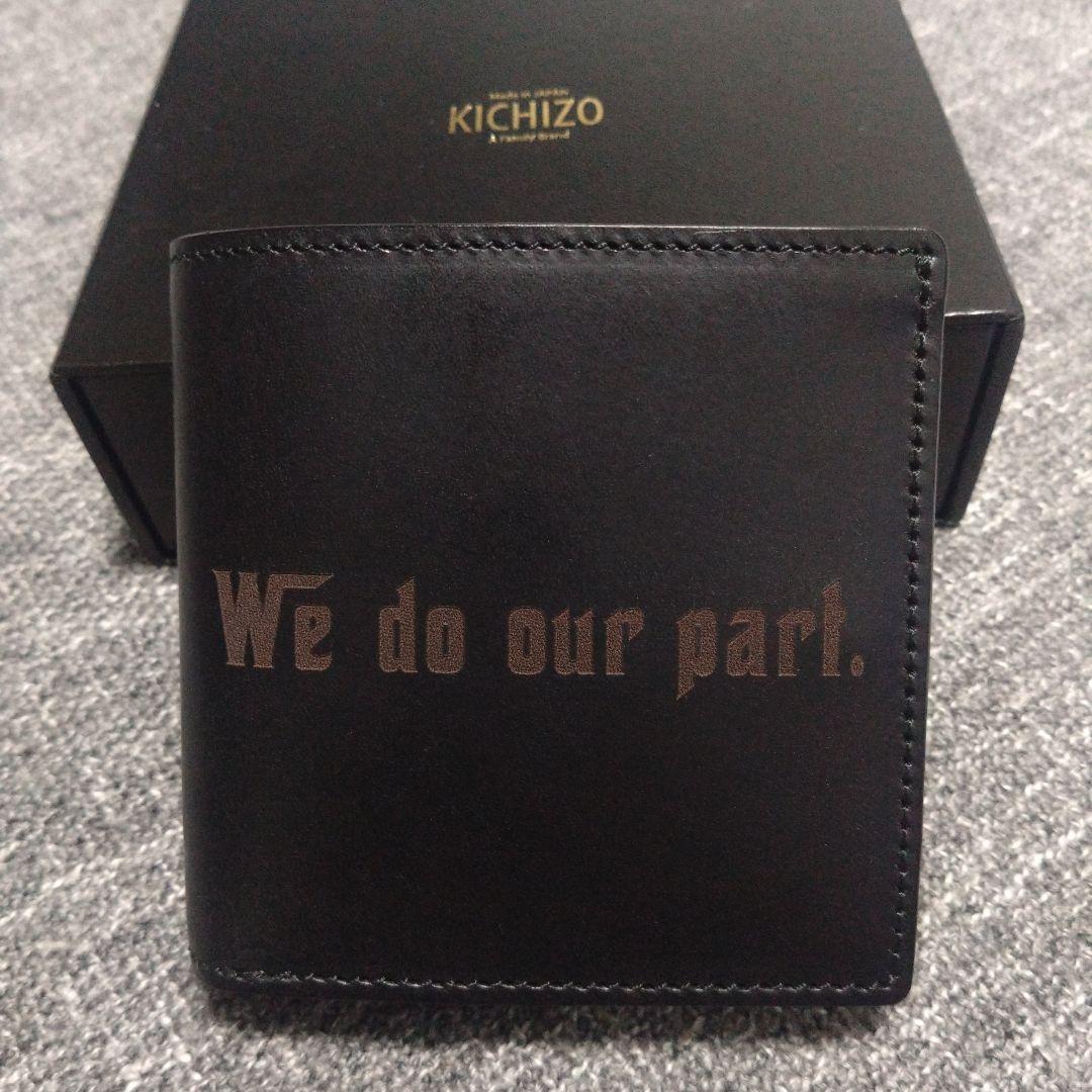 【KICHIZO by PORTER × A.P.C.】未使用 黒革2つ折り財布