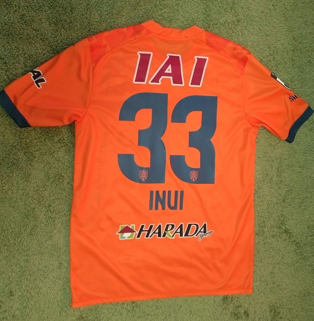 清水エスパルス　2025ユニフォーム