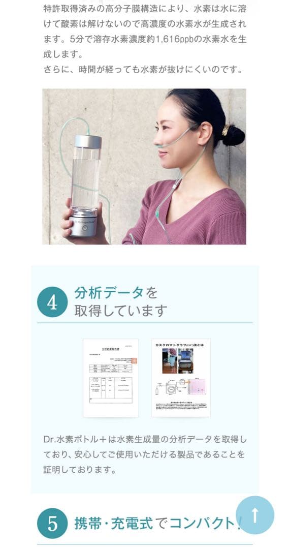 Dr.Hydrogen Bottle DHB300 シルバー