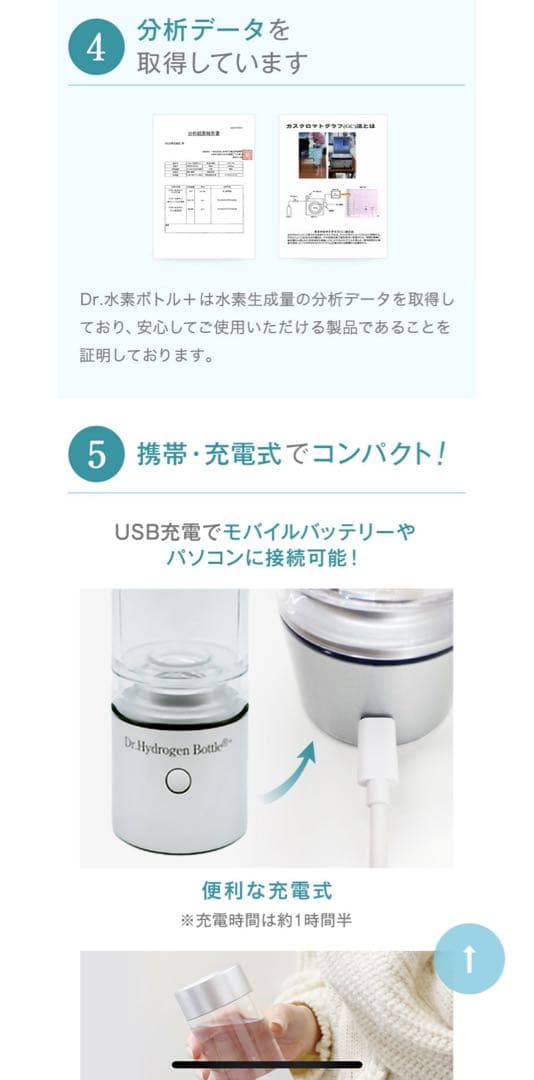 Dr.Hydrogen Bottle DHB300 シルバー