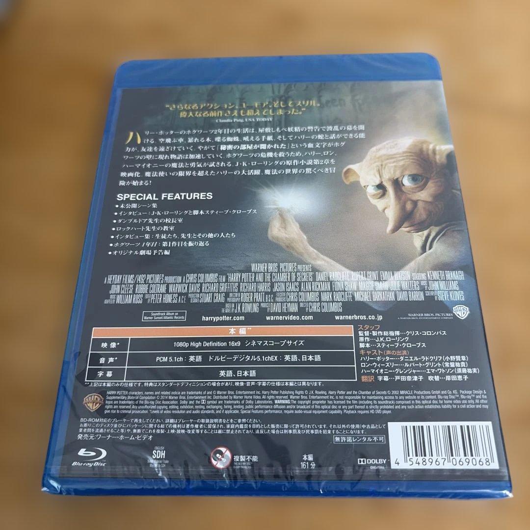 ハリー・ポッター全8巻新品未開封Blu-ray