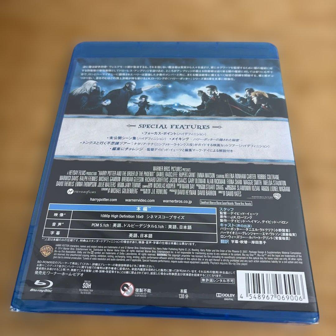 ハリー・ポッター全8巻新品未開封Blu-ray