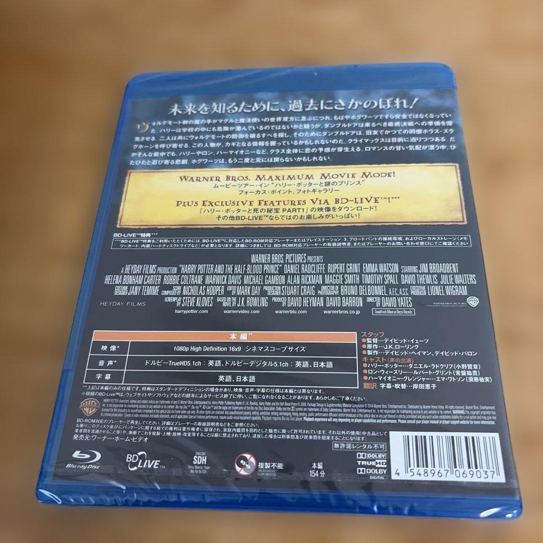 ハリー・ポッター全8巻新品未開封Blu-ray