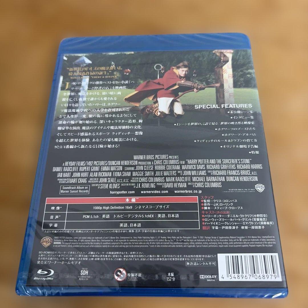 ハリー・ポッター全8巻新品未開封Blu-ray