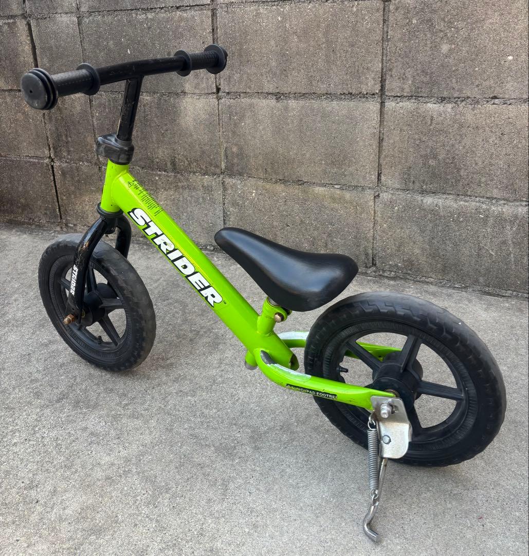 ストライダー バランスバイク STRIDER