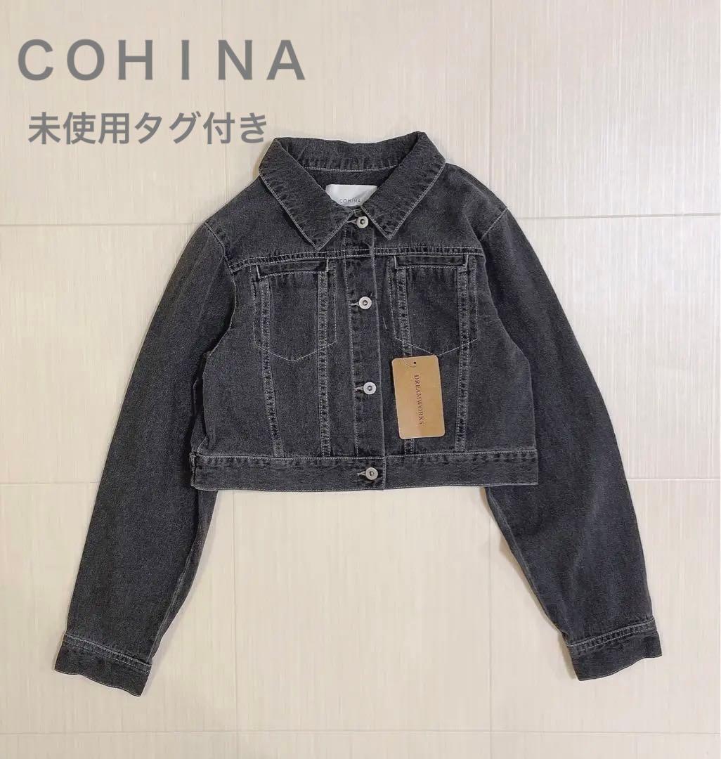 COHINA クロップドデニムジャケット