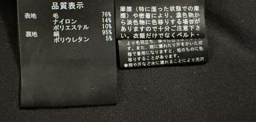 美品★FOXEY/フォクシー ジャケット リングリングダンス 40