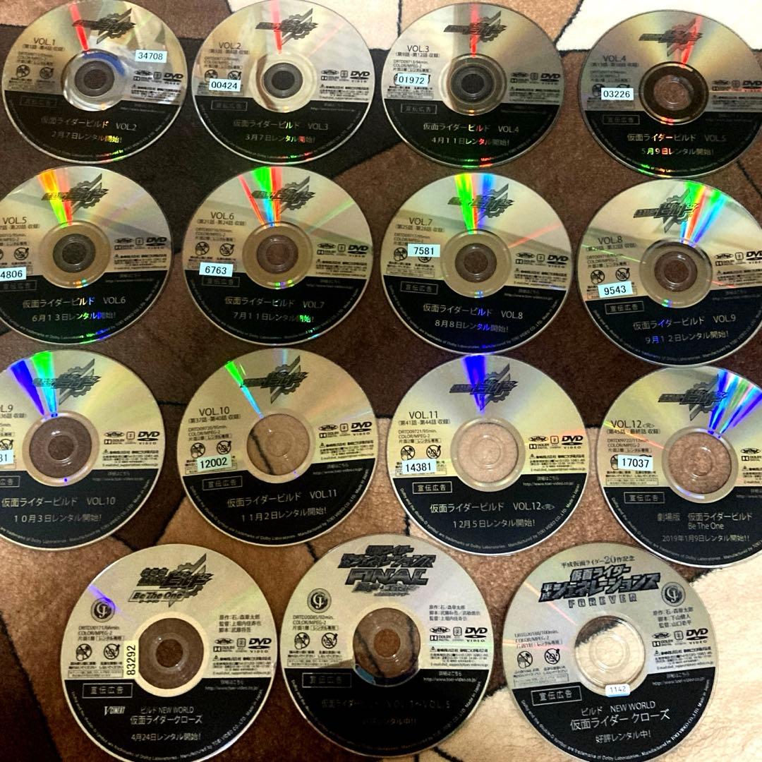 仮面ライダー ビルド　全１２巻　全巻➕劇場版　他　全１５巻　レンタル落ちDVD