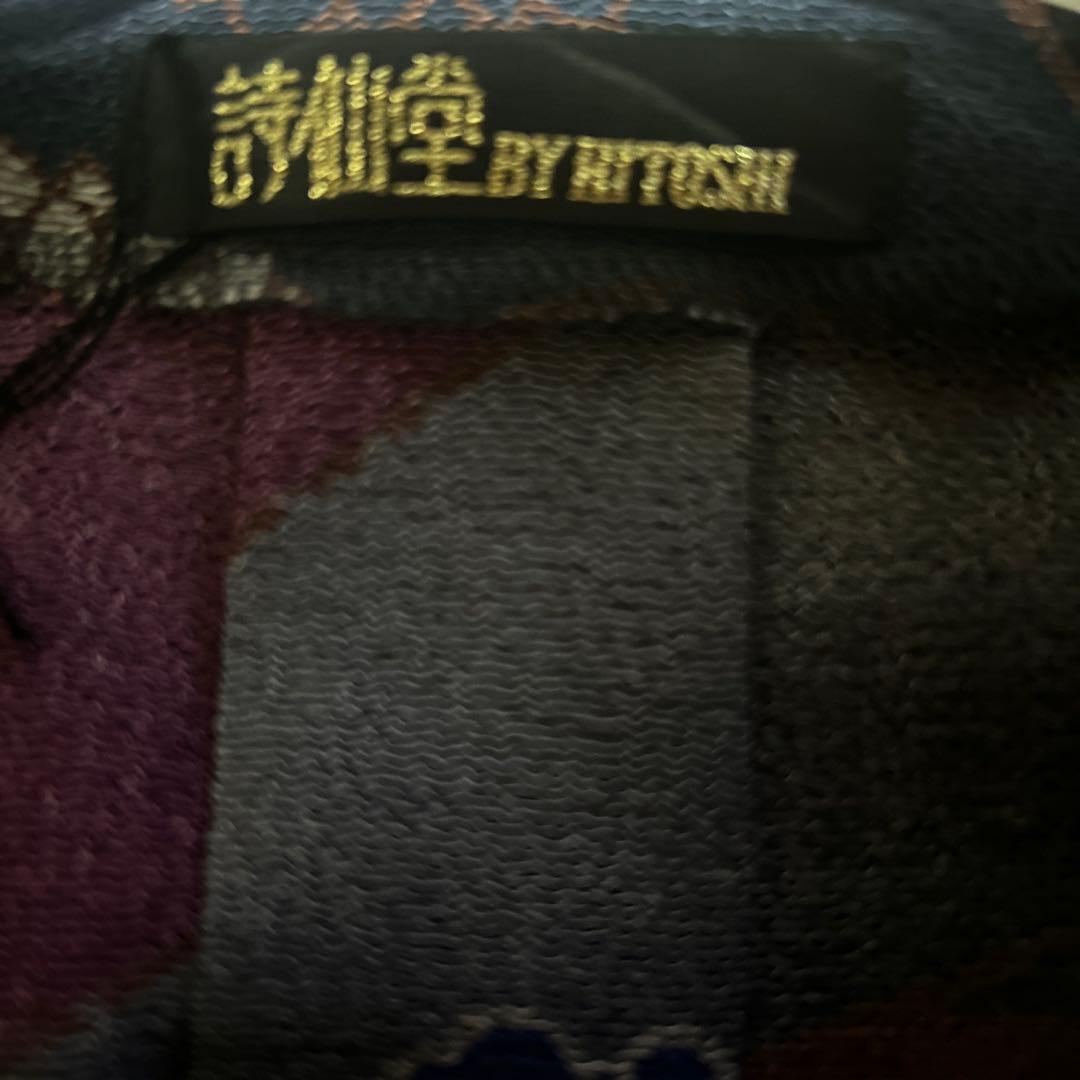 詩仙堂チュニック