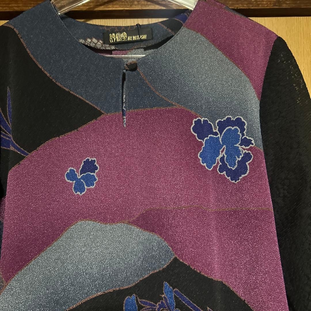 詩仙堂チュニック