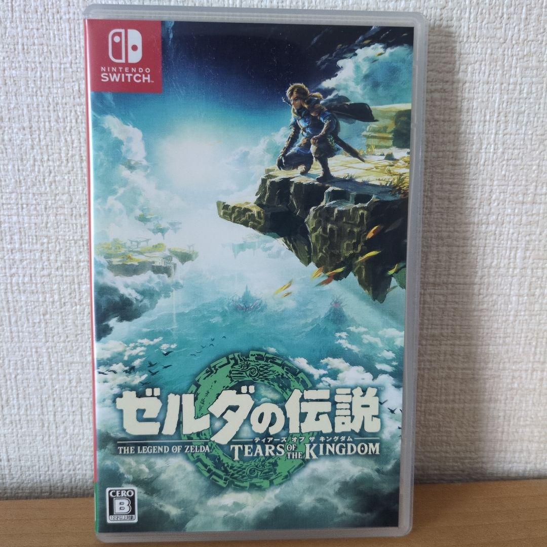 Switch ゼルダの伝説 ブレスオブザワイルド＆ティアーズオブザキングダム