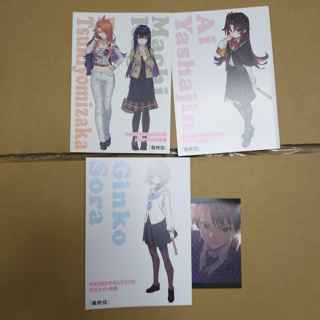 かめののぶゆき様 リクエスト 4点 まとめ商品