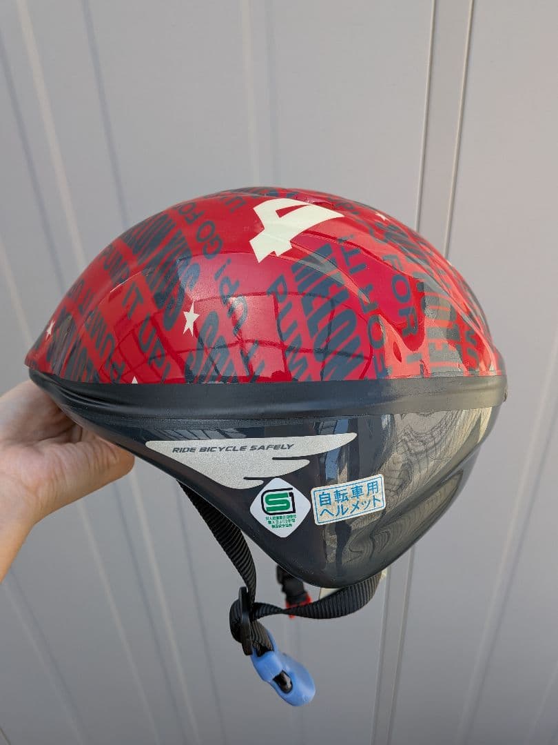 広島県　岡山県　HUMMER　子供用自転車　補助輪　ヘルメット　16インチ