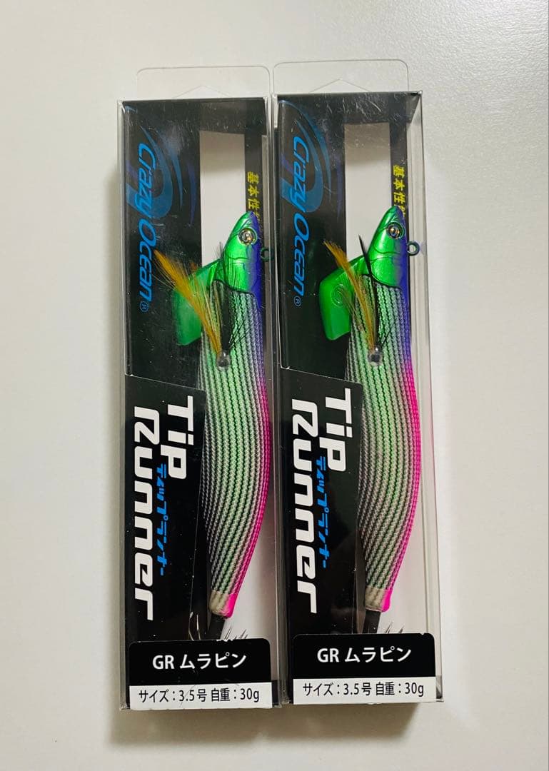 CRAZYOCEAN クレイジーオーシャン ティップランナー　3.5号　ムラピン