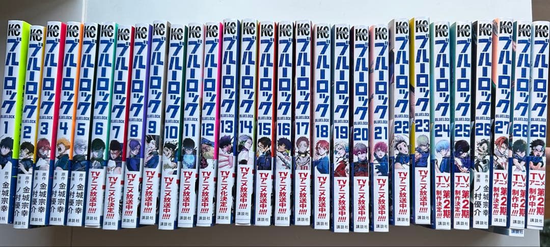 ポ*チ様 ブルーロック 1巻〜29巻＋おまけ