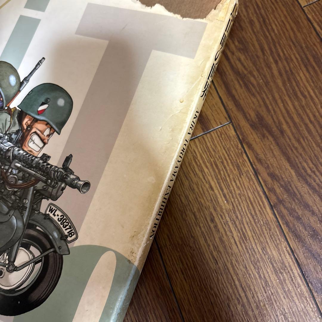 鳥山明の世界 AKIRA TORIYAMA EXHIBITION