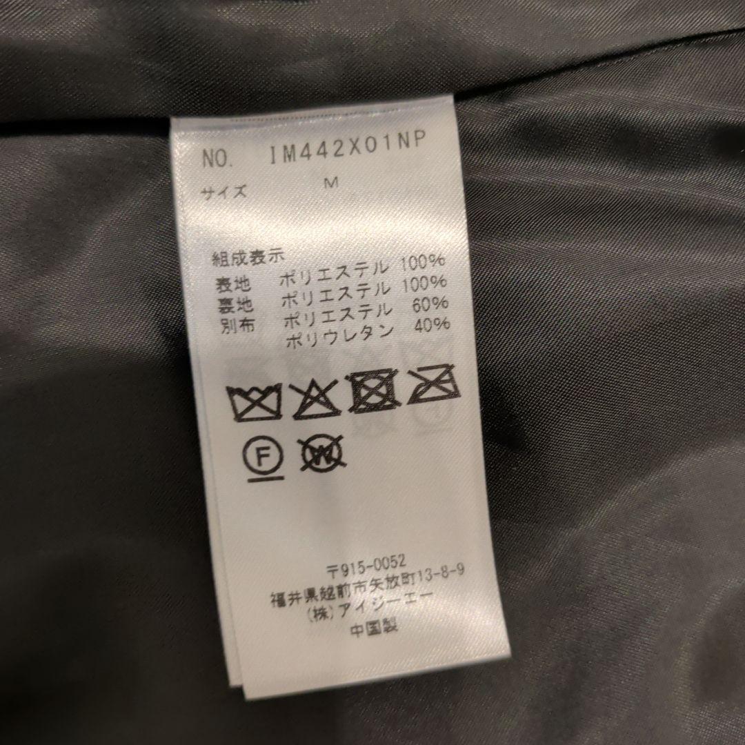 NIBBLE POISON クロップドジャケット ブラック