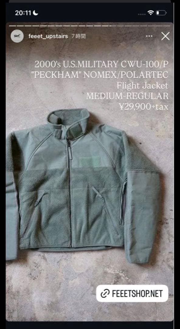 USAF CWU 100P NOMEX POLARTEC フリースジャケット