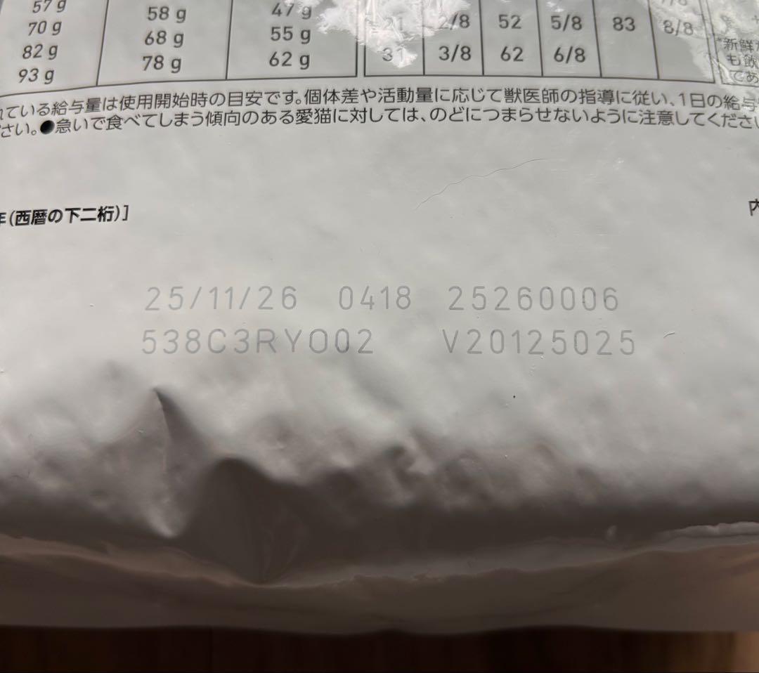  CANIN ユリナリーS/O CLT 2kg×2 計４kg