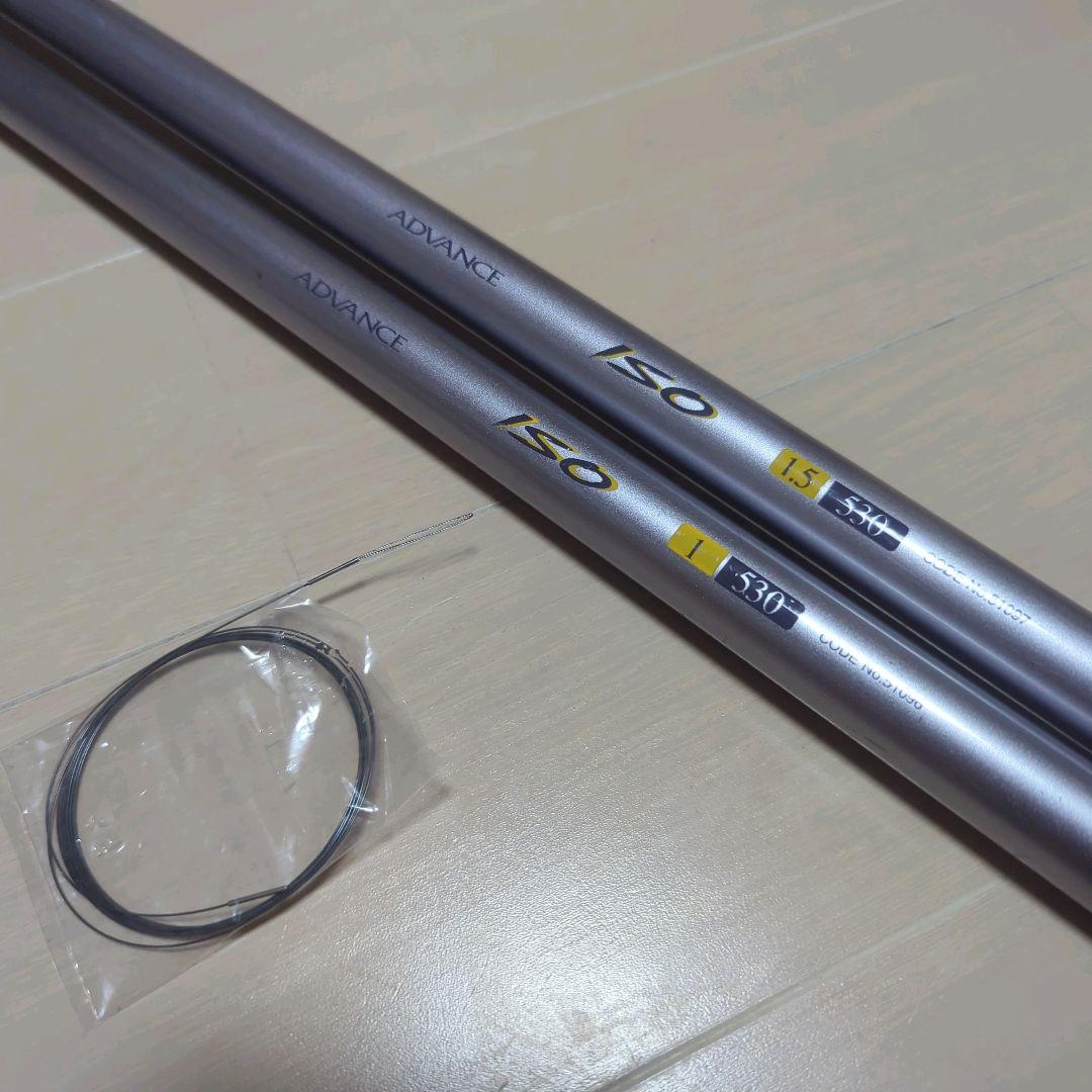 NFT IGハイスピード アドバンス磯 1.5-530&1-530 2本セット