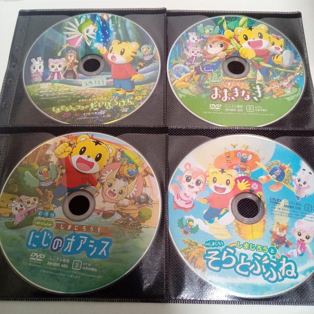 劇場版　しまじろう　そらとぶふね　他　レンタル落ち　ＤＶＤ　７本セット
