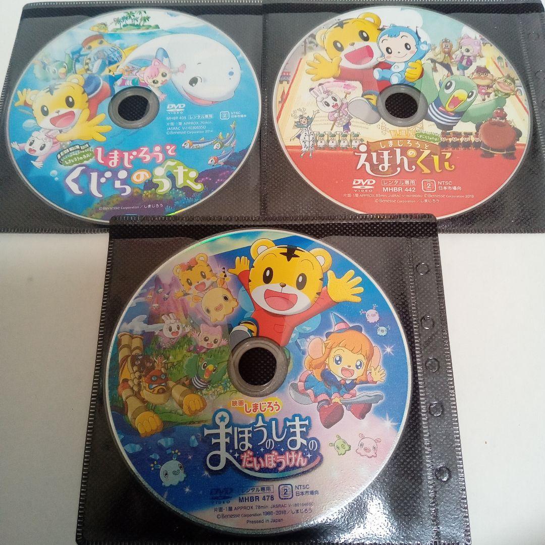 劇場版　しまじろう　そらとぶふね　他　レンタル落ち　ＤＶＤ　７本セット
