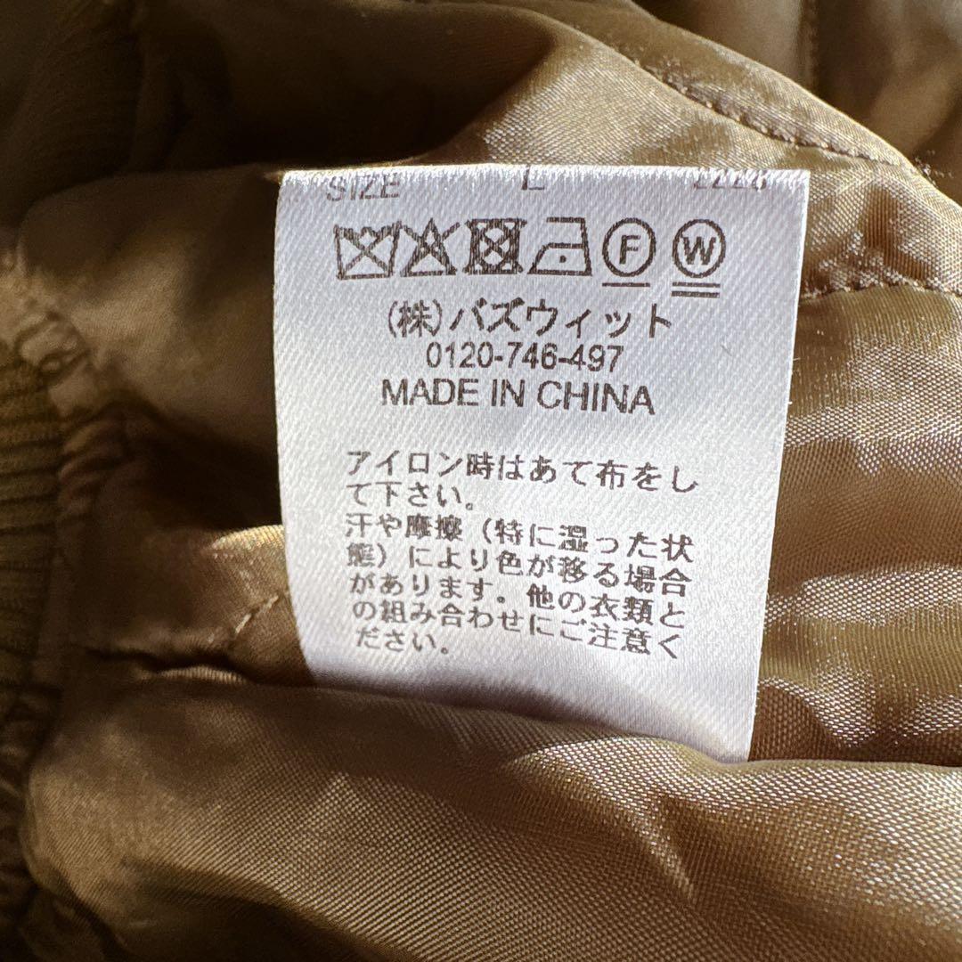 ジャケット・アウター N-2B ANDER HUNK Faded Flight Jacket