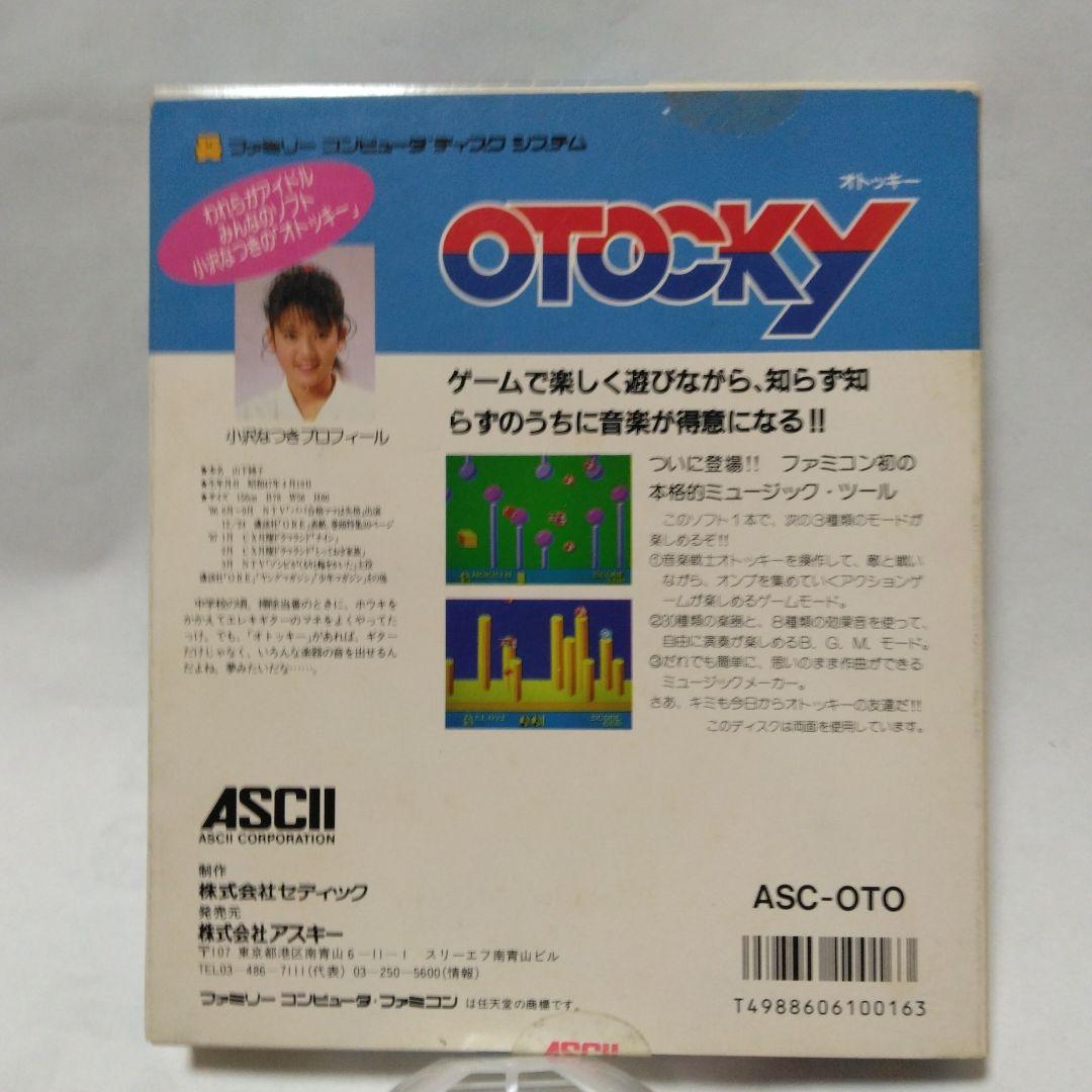 OTOCKY 音楽ゲーム ファミコンディスク