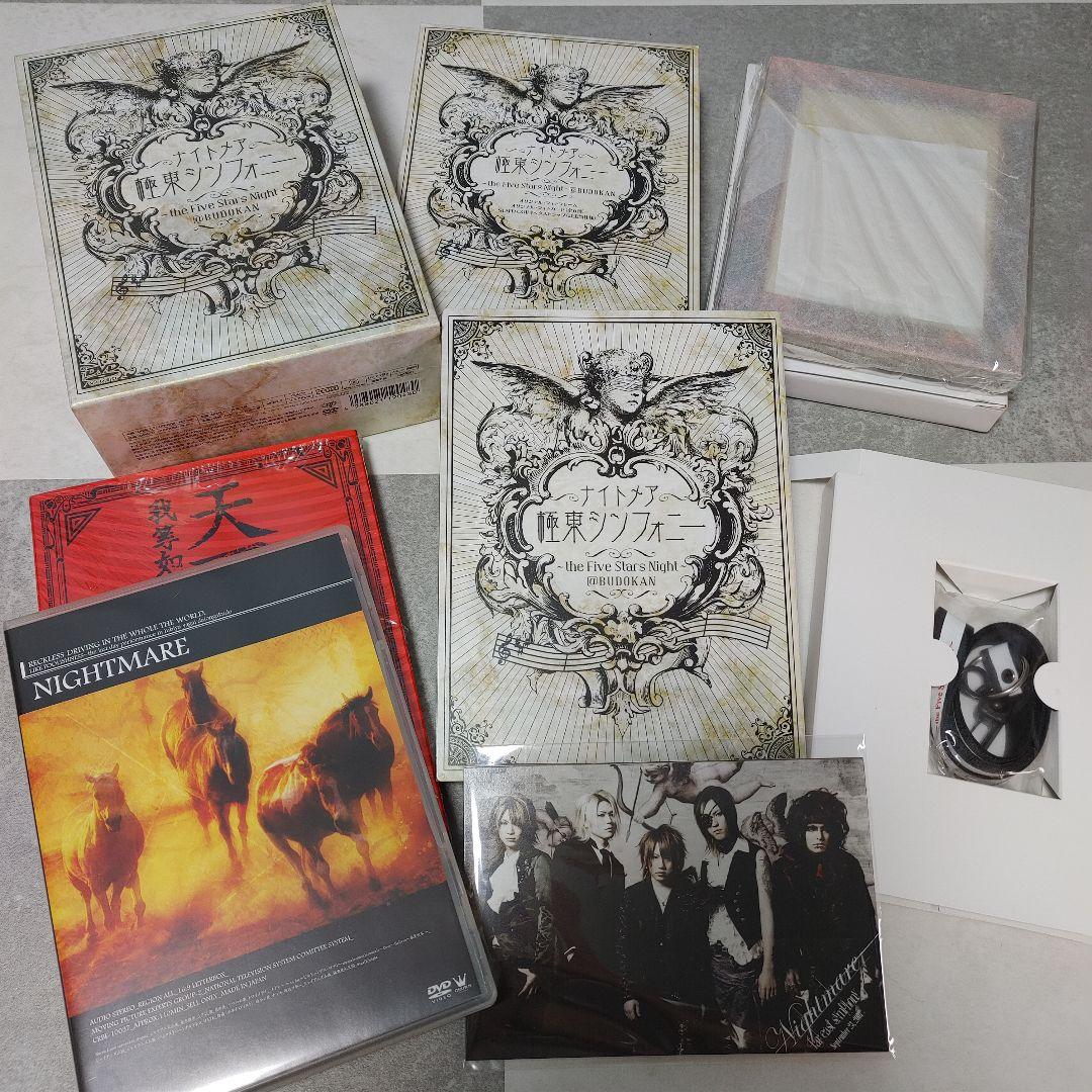 【まとめ売り19点】NIGHTMARE/ナイトメア CD DVD フライヤー 他