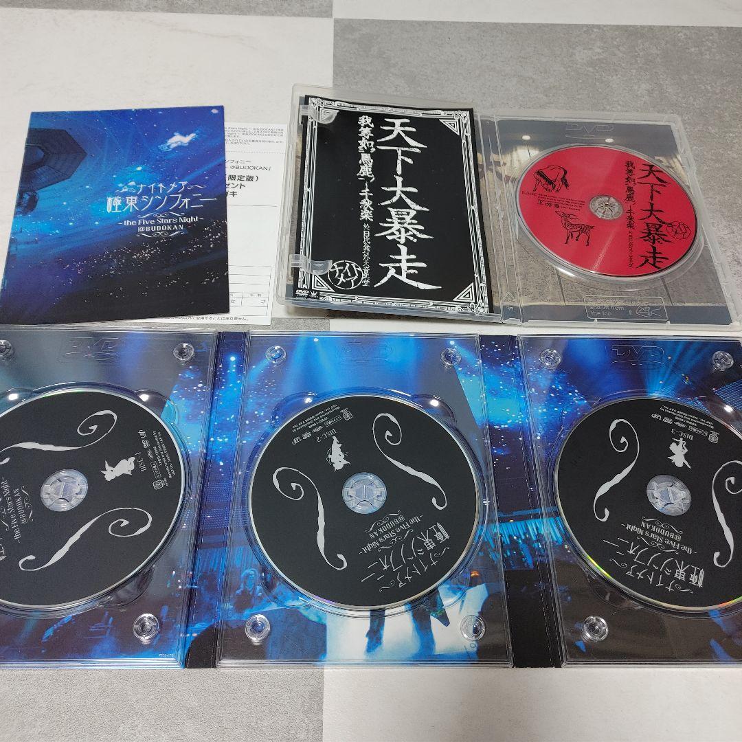 【まとめ売り19点】NIGHTMARE/ナイトメア CD DVD フライヤー 他