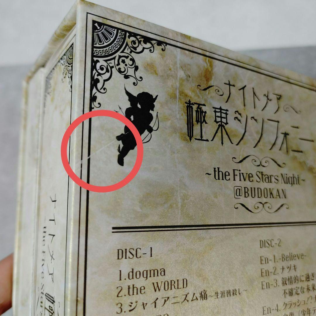 【まとめ売り19点】NIGHTMARE/ナイトメア CD DVD フライヤー 他