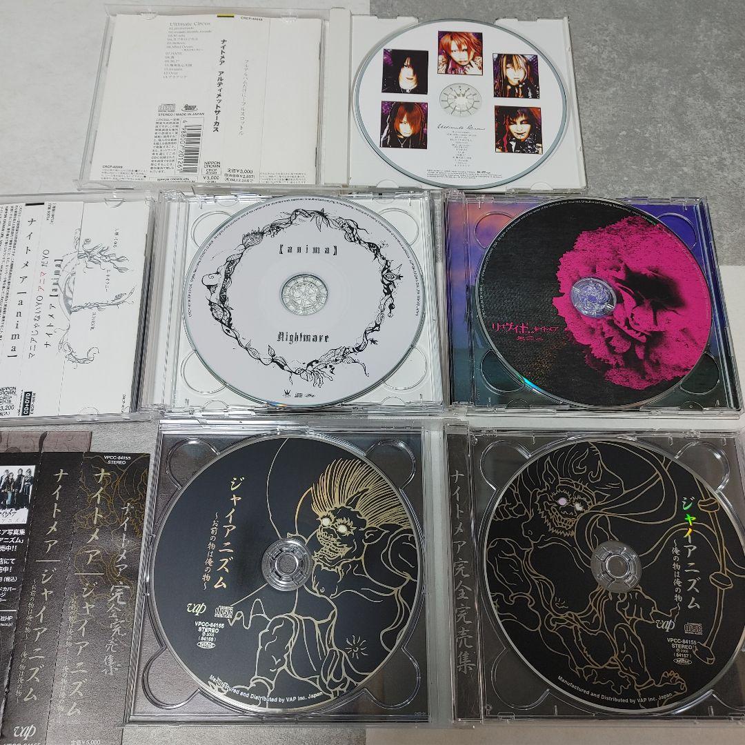 【まとめ売り19点】NIGHTMARE/ナイトメア CD DVD フライヤー 他