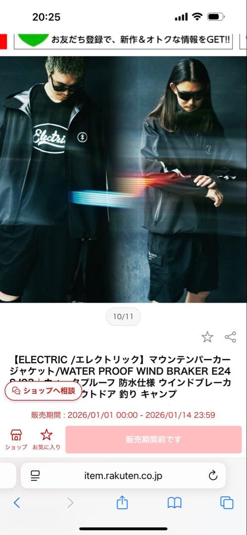 ELECTRIC WATER PROOF WIND BRAKER E24ブラック