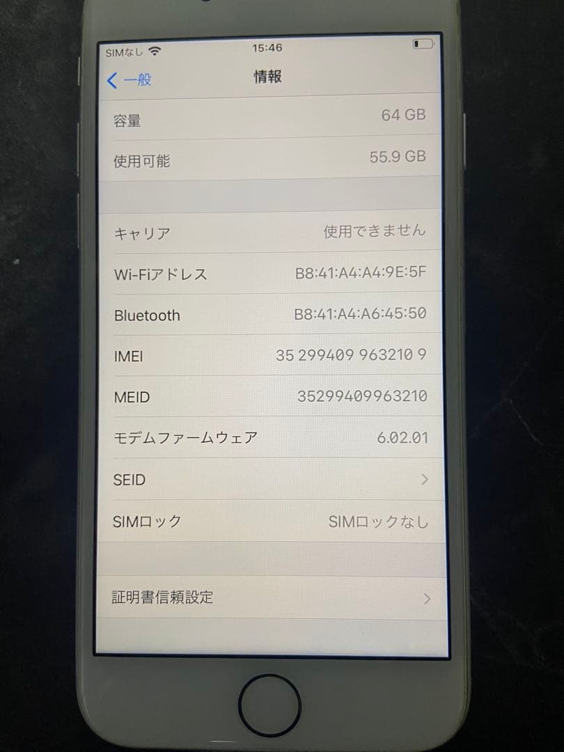 iPhone 8 64GB バッテリー92% SIMフリー スマートフォン本体