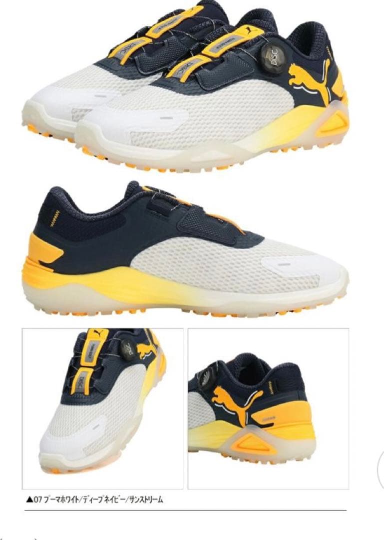 【新品未使用】おかPUMAゴルフ シャドウキャット　NITRO