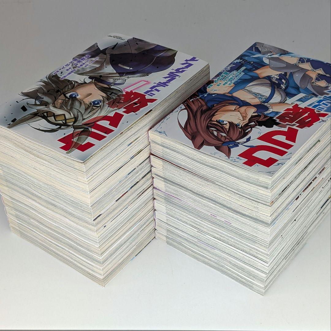 ウマ娘 シンデレラグレイ1〜20巻 全巻セット