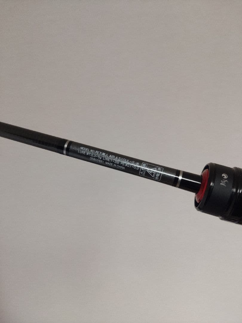 フ*ヤ様 ダイワ ロッド 月下美人AIR A510UL-S・W