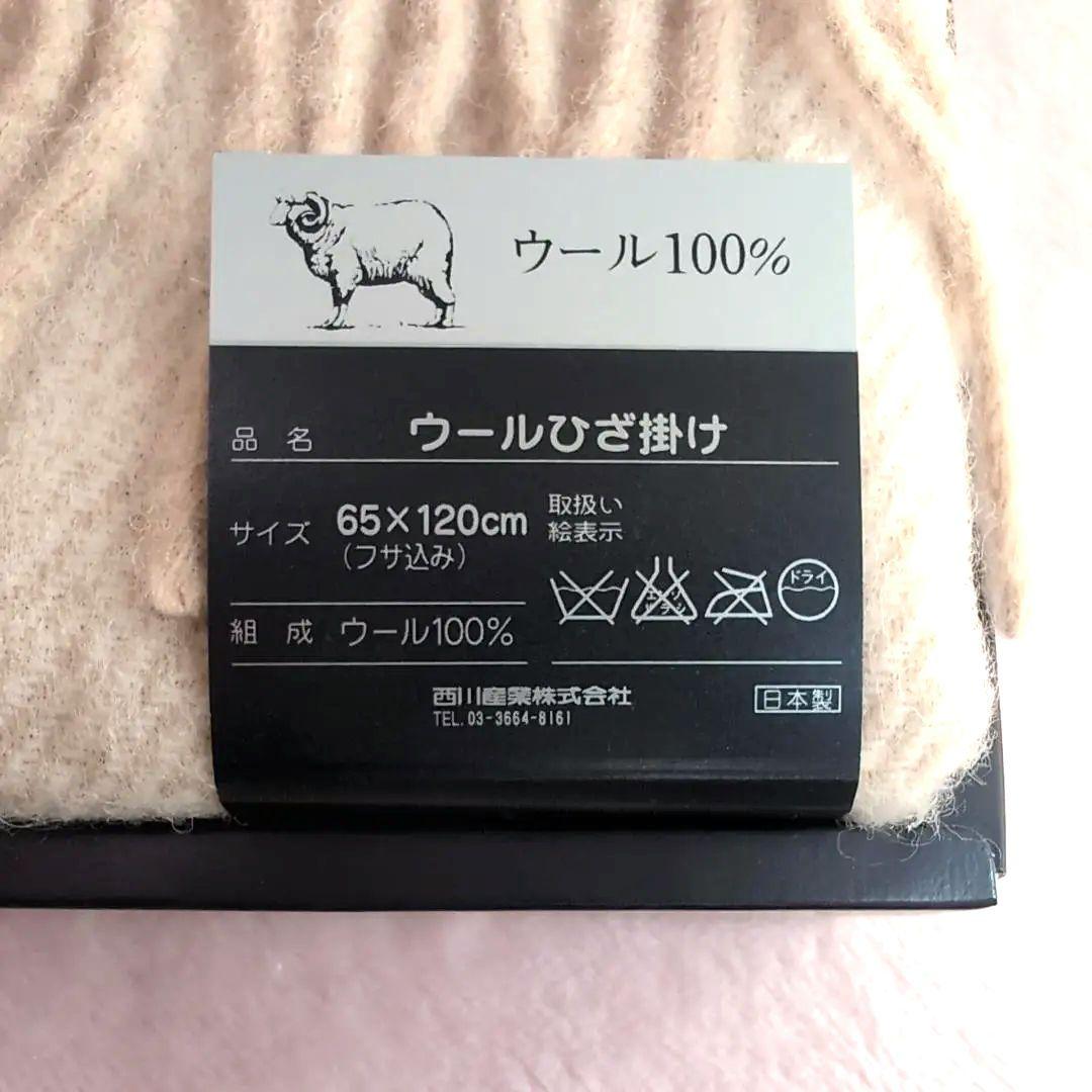 BURBERRY ウールひざ掛け 65×120cm 箱付き 未使用 新品 N60