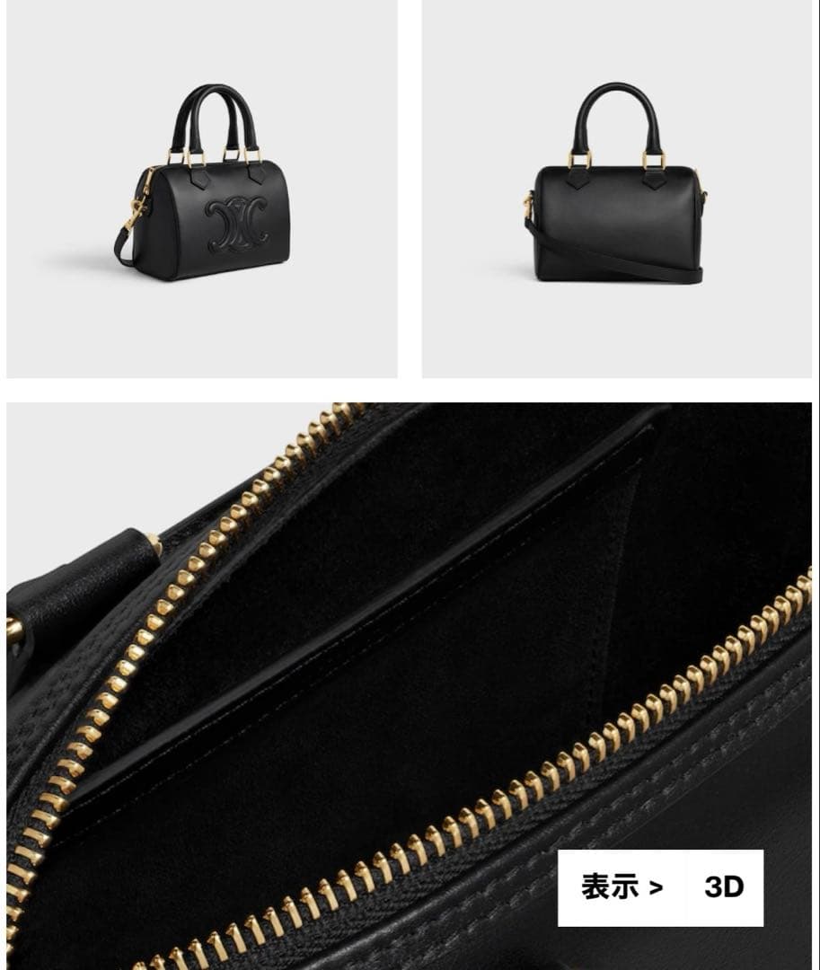 CELINE スモール キューボバッグ／サプルカーフスキン ブラック新品未使用品