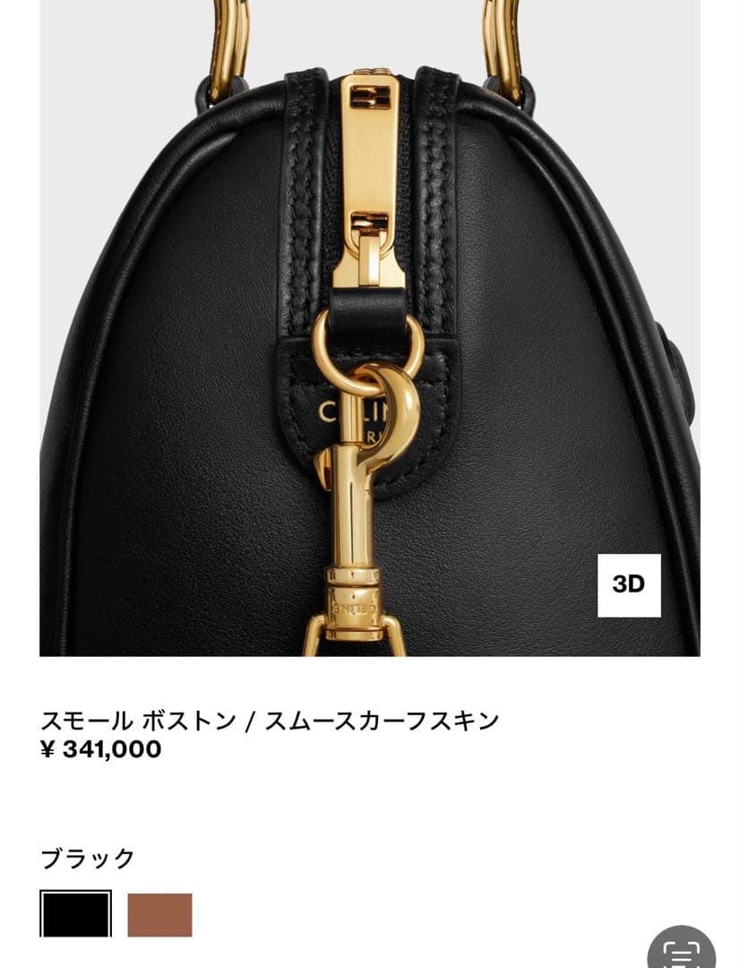 CELINE スモール キューボバッグ／サプルカーフスキン ブラック新品未使用品