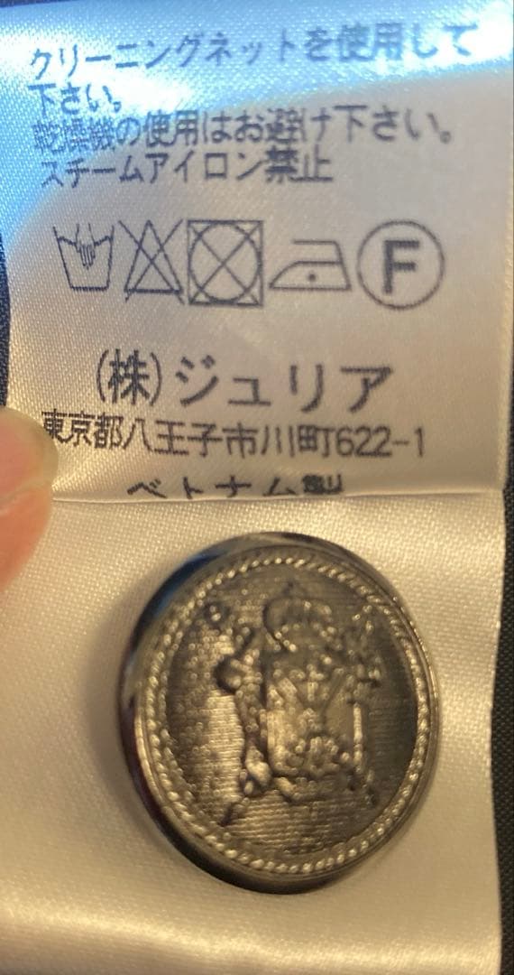 美品[アリサナ] 卒業式 発表会 受験 女の子 スーツ 5点 セット 160cm